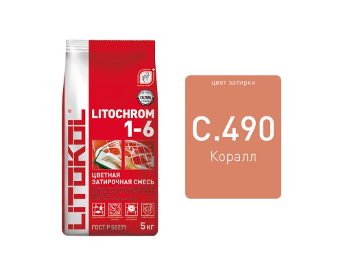 LITOCHROM STARLIKE С.490 TORTORA (Серо-бежевый) 5kg Litokol