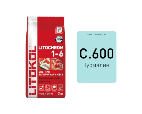 Litochrom 1-6 C.600 турмалин 2kg Al.bag Litokol