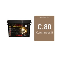 LITOCHROM 1-6 LUXURY С.80 карамель затирочная смесь (2 кг) Litokol