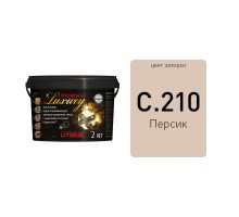LITOCHROM 1-6 LUXURY С.210 персиковая затирочная смесь (2 кг) Litokol