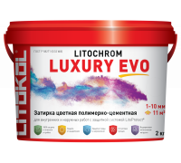 LITOCHROM LUXURY EVO LLE.100 Пепельно-белый 2kg ведро Litokol