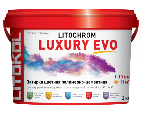 LITOCHROM LUXURY EVO LLE 310 охра 2кг ведро